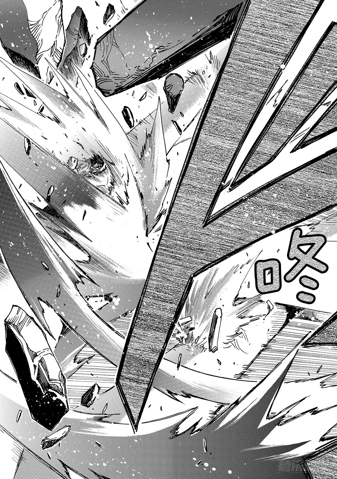 Chapitre.121 死亡的-第115话