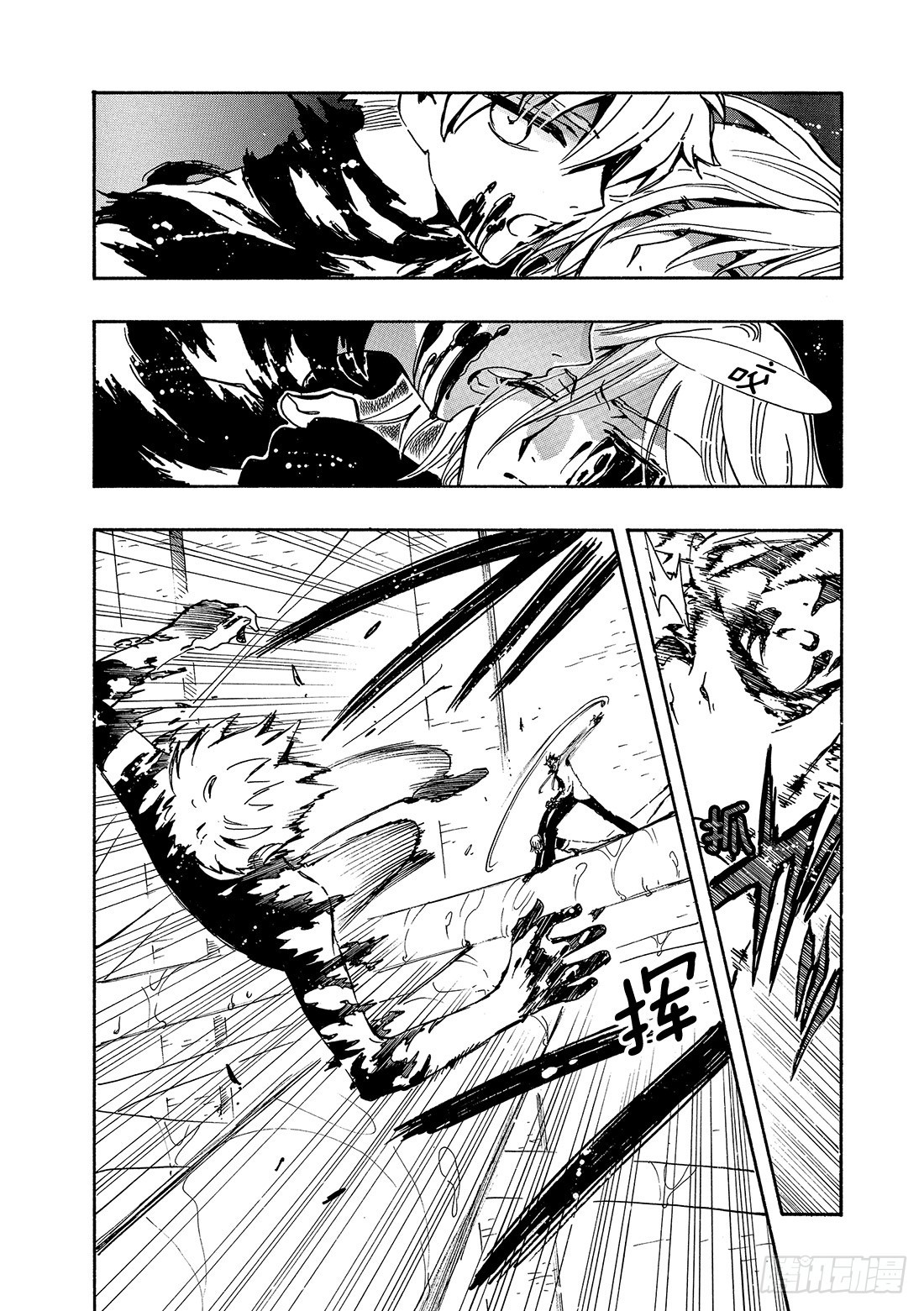 Chapitre.121 死亡的-第115话