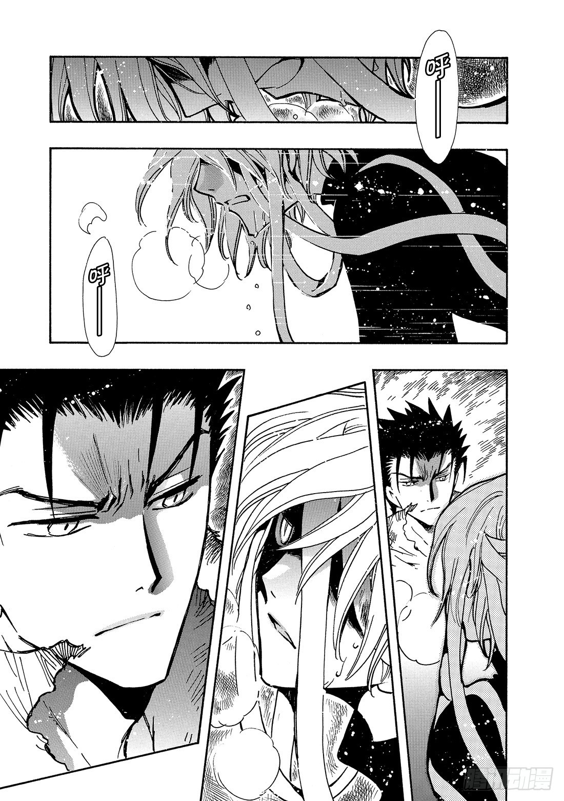 Chapitre.126 有限的-第119话