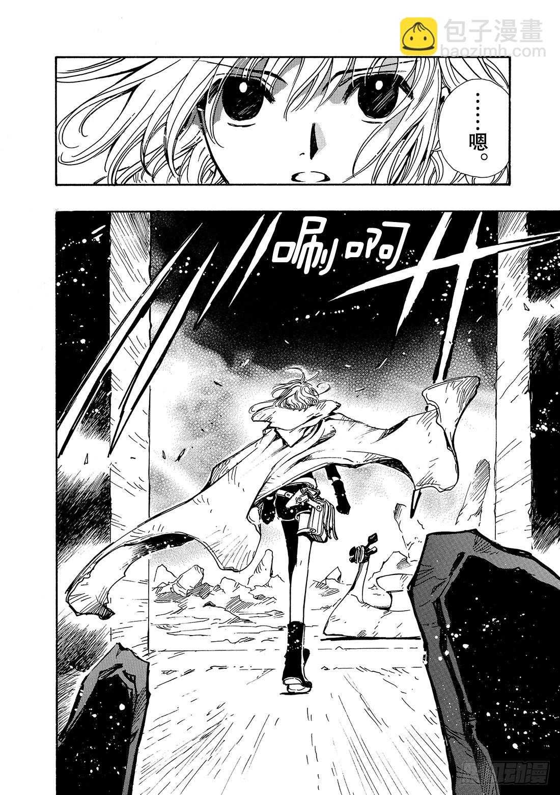 Chapitre.128 两位猎-第121话