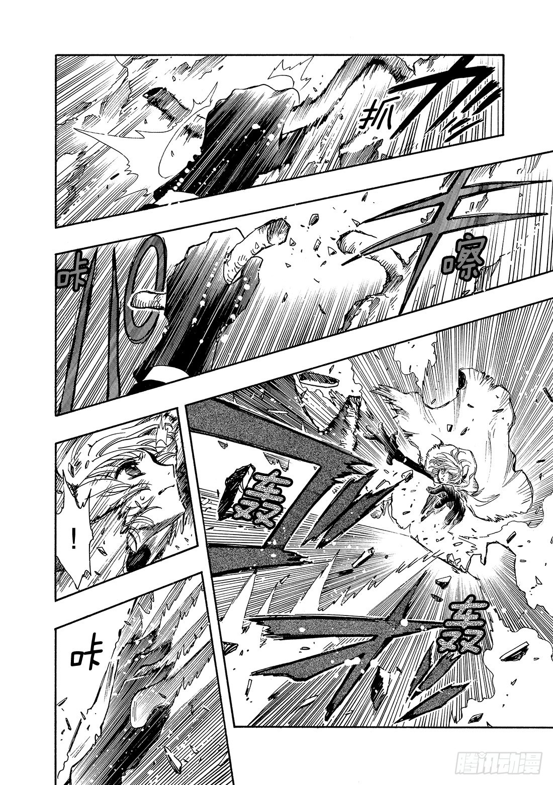 Chapitre.130 越过界-第123话