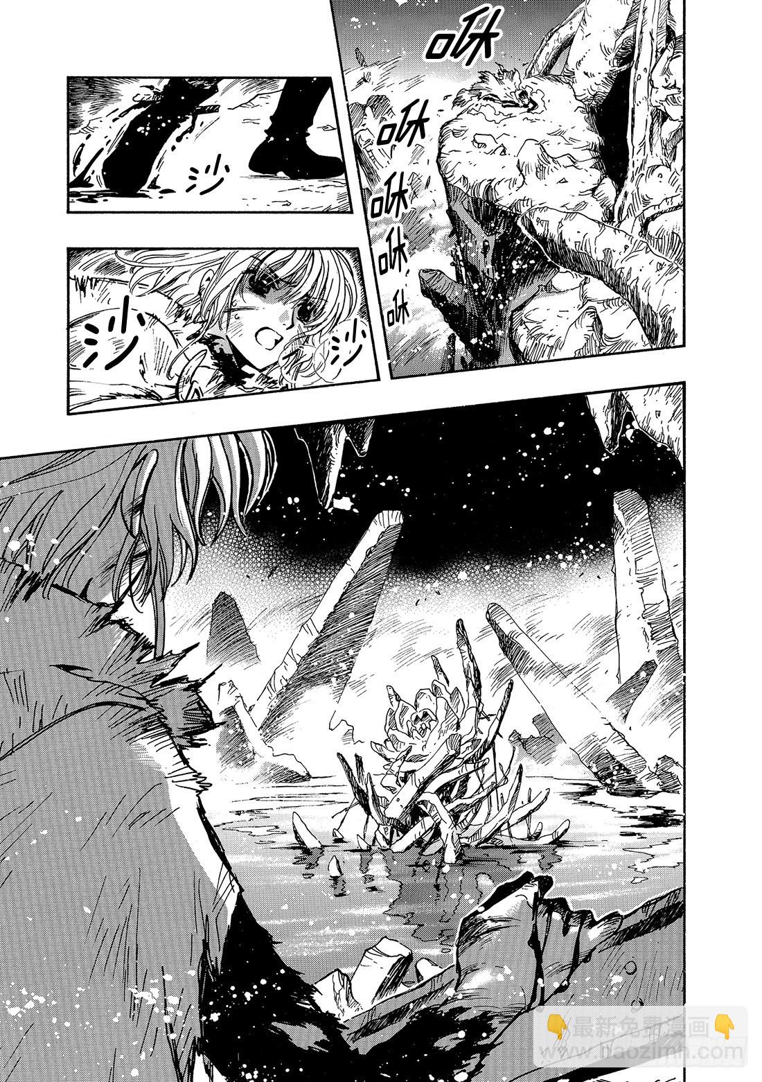 Chapitre.130 越过界-第123话
