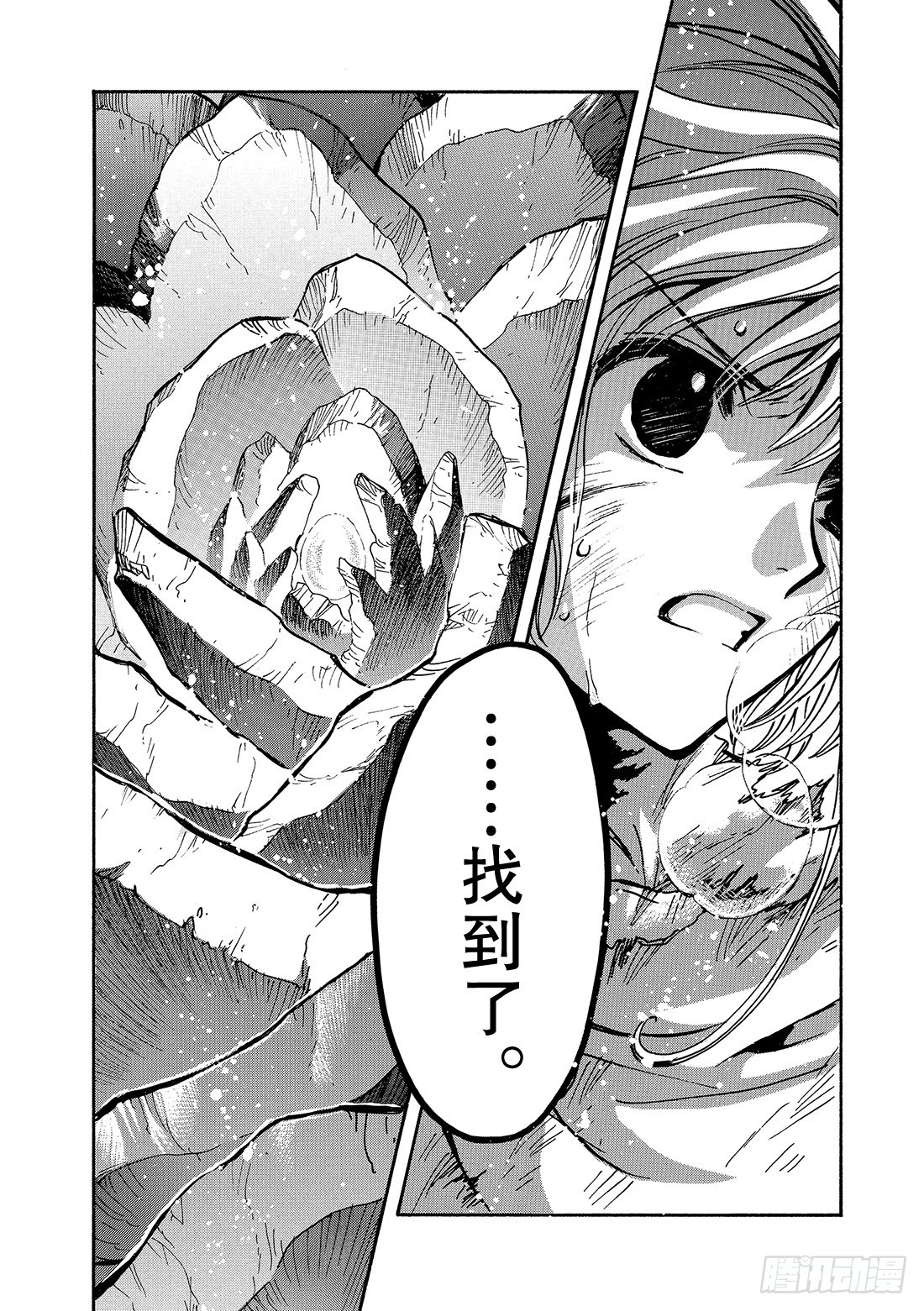 Chapitre.130 越过界-第123话