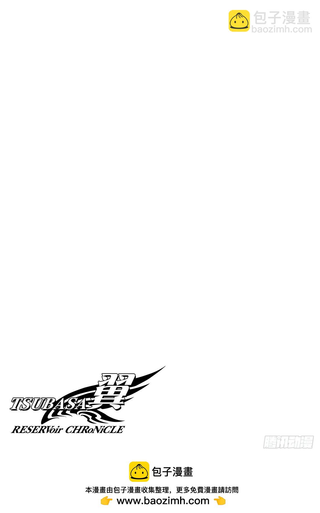 Chapitre.130 越过界-第123话