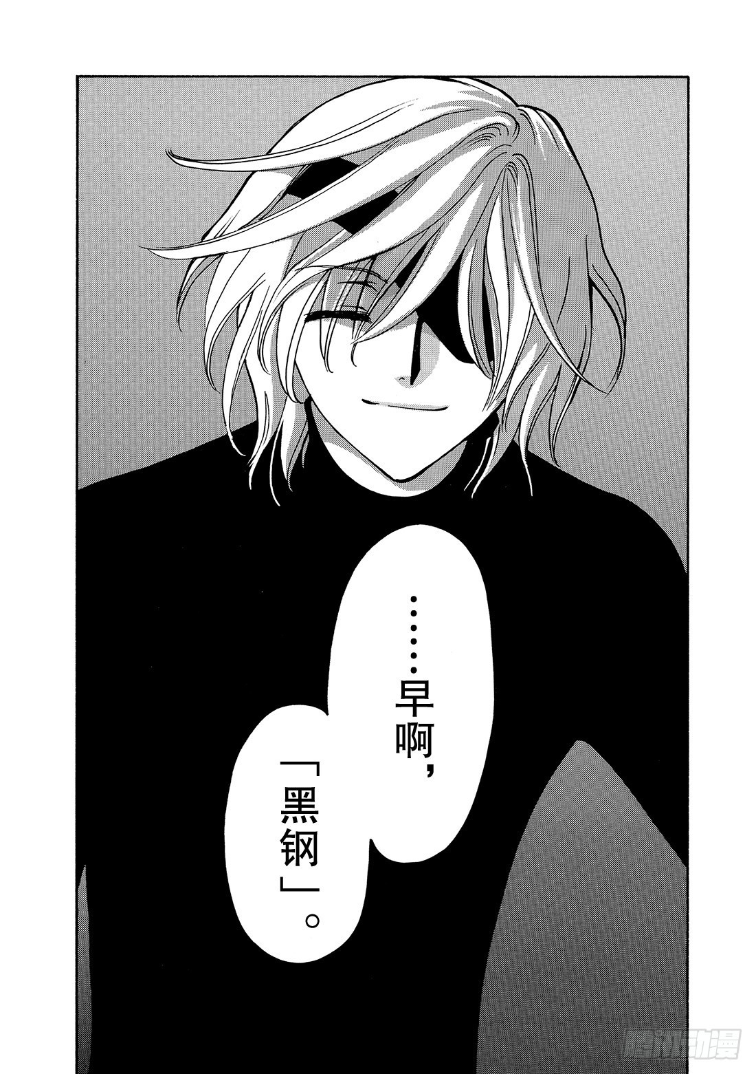 Chapitre.130 越过界-第123话