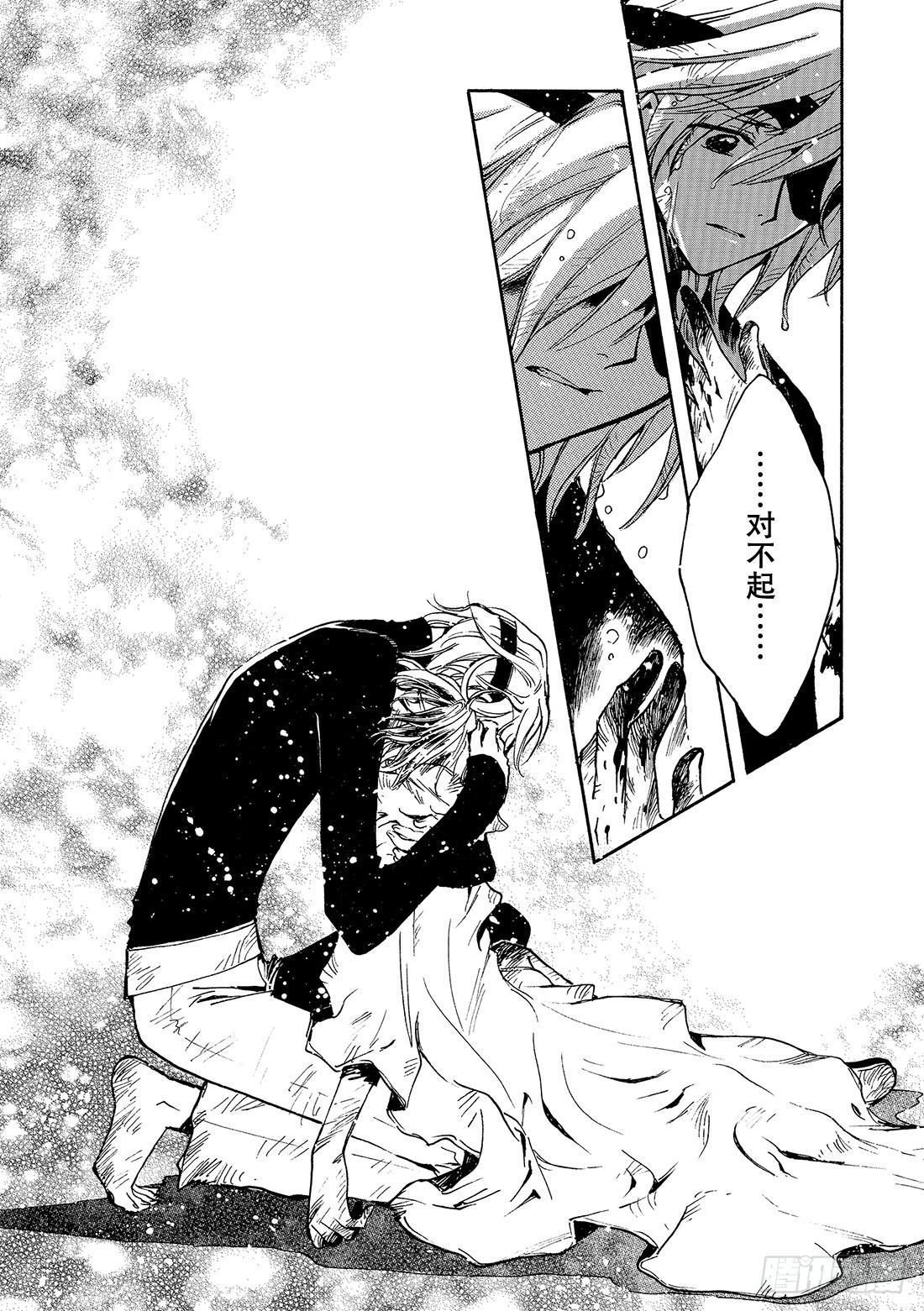 Chapitre.132 害怕信-第125话
