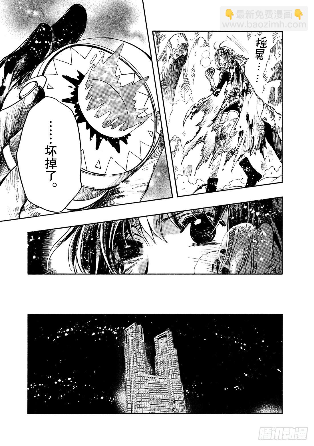 Chapitre.132 害怕信-第125话