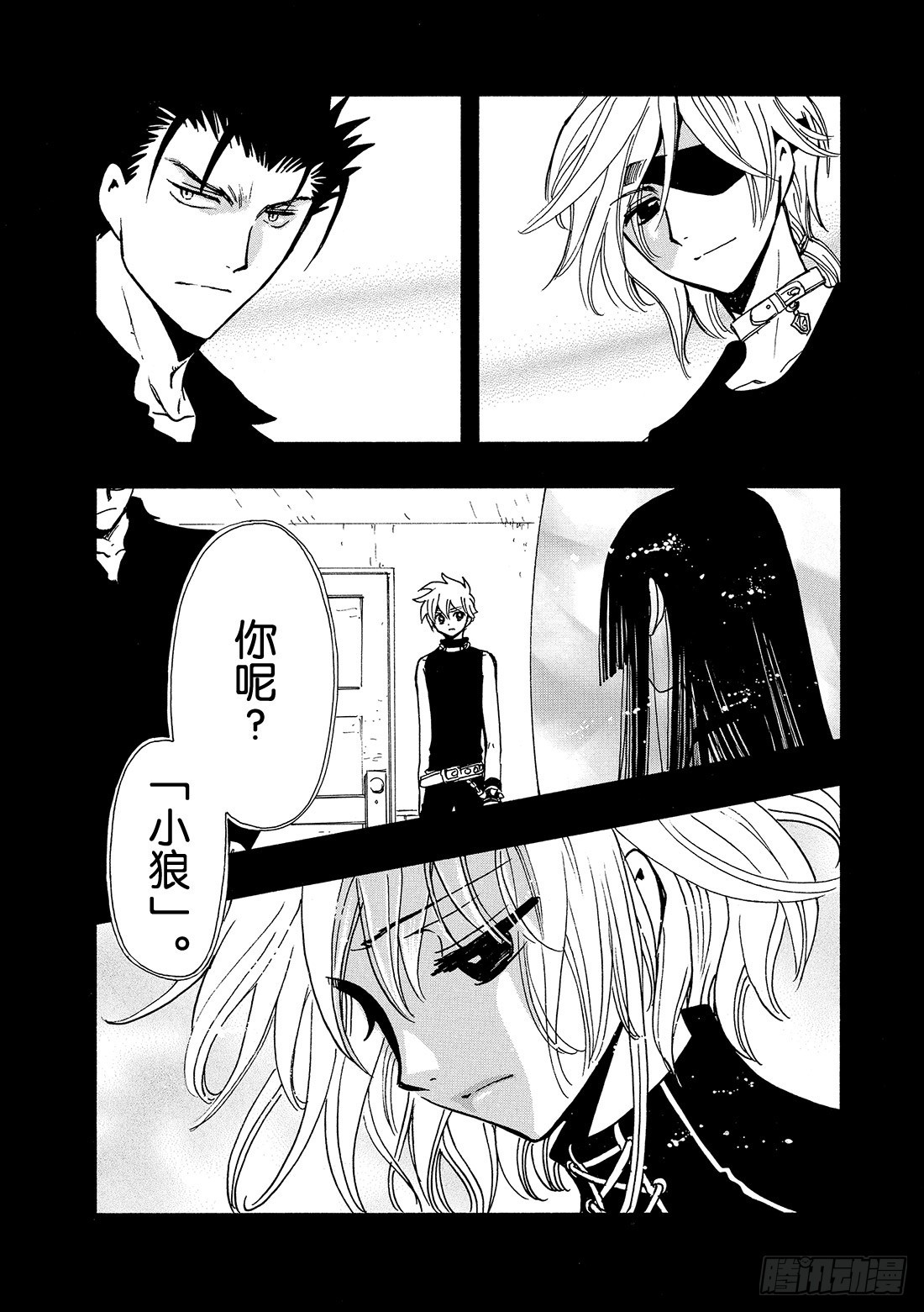 Chapitre.139 迷茫的-第131话
