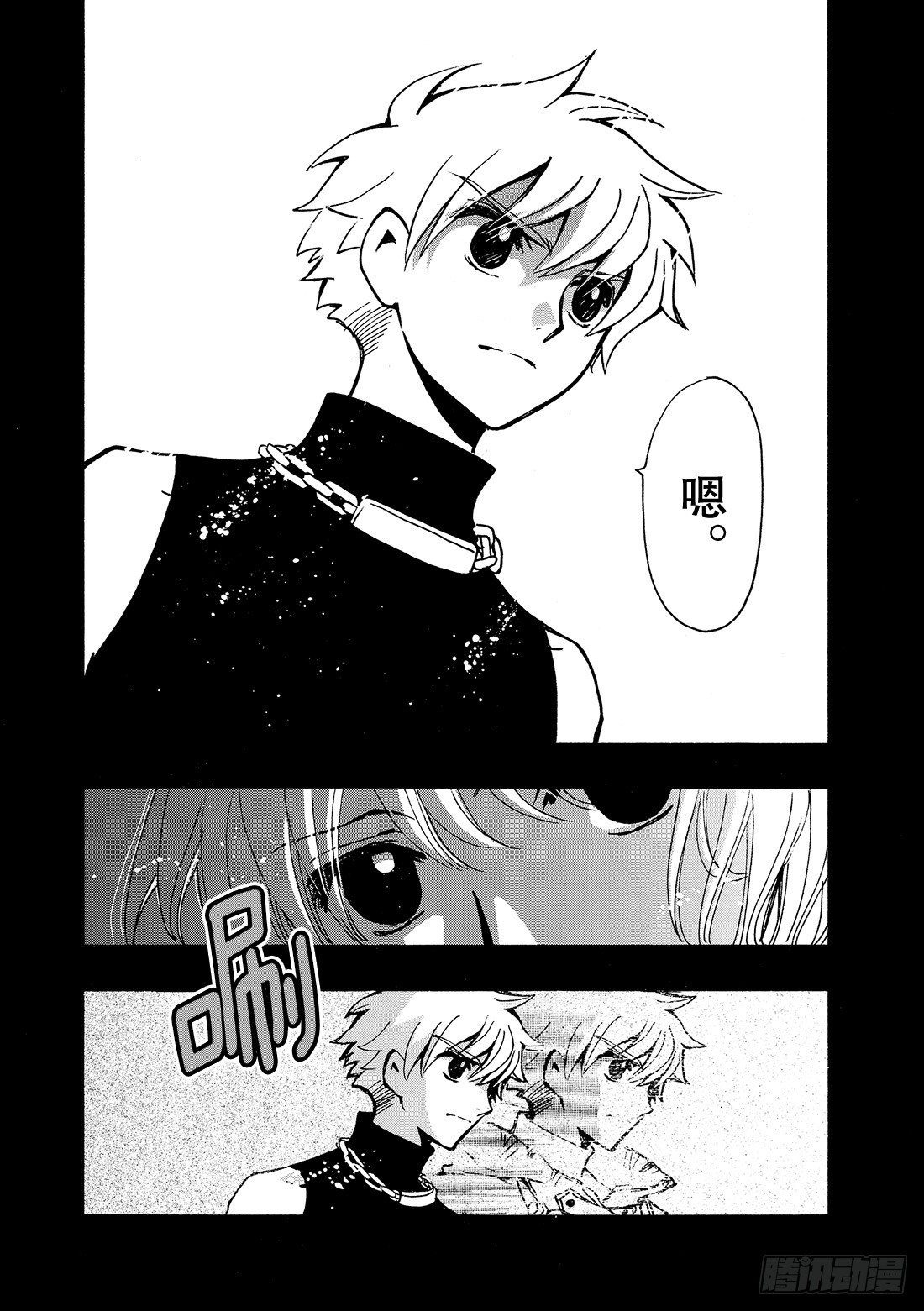 Chapitre.139 迷茫的-第131话