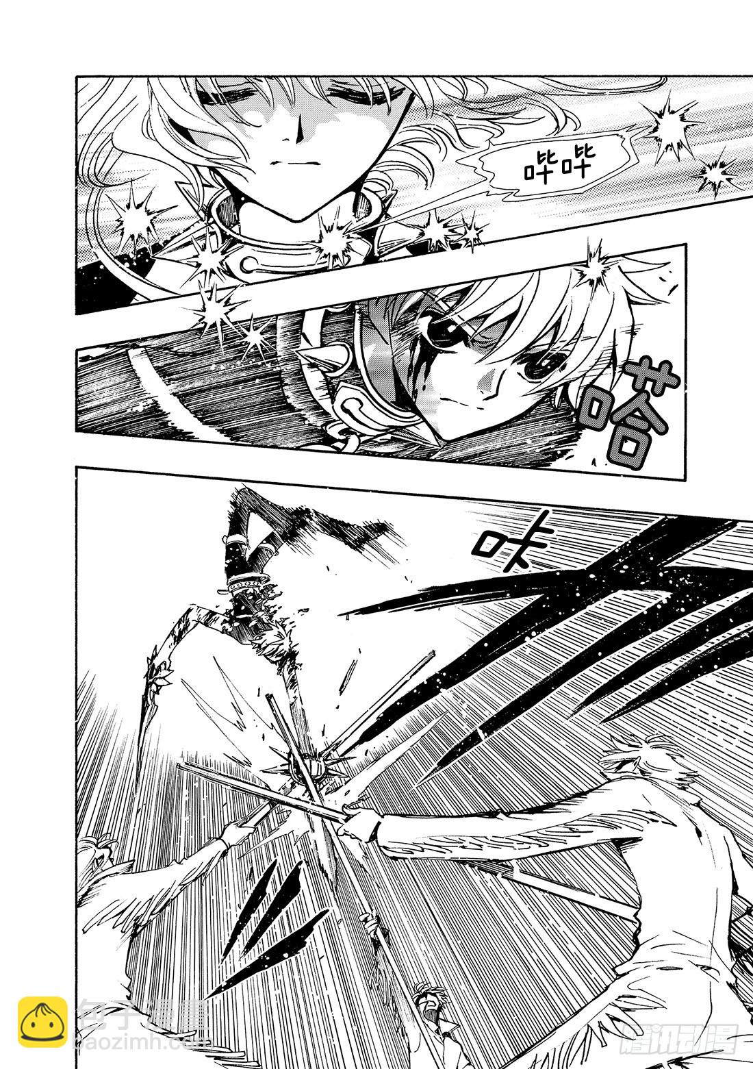 Chapitre.139 迷茫的-第131话