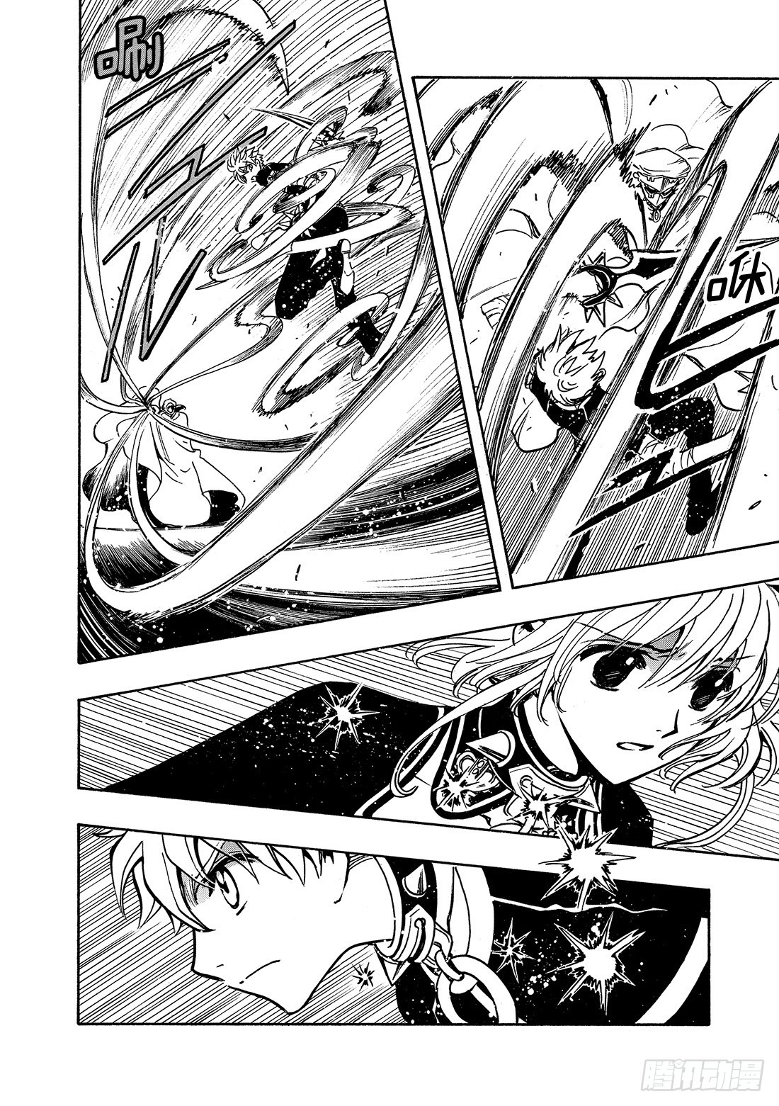 Chapitre.142 孤独的-第133话
