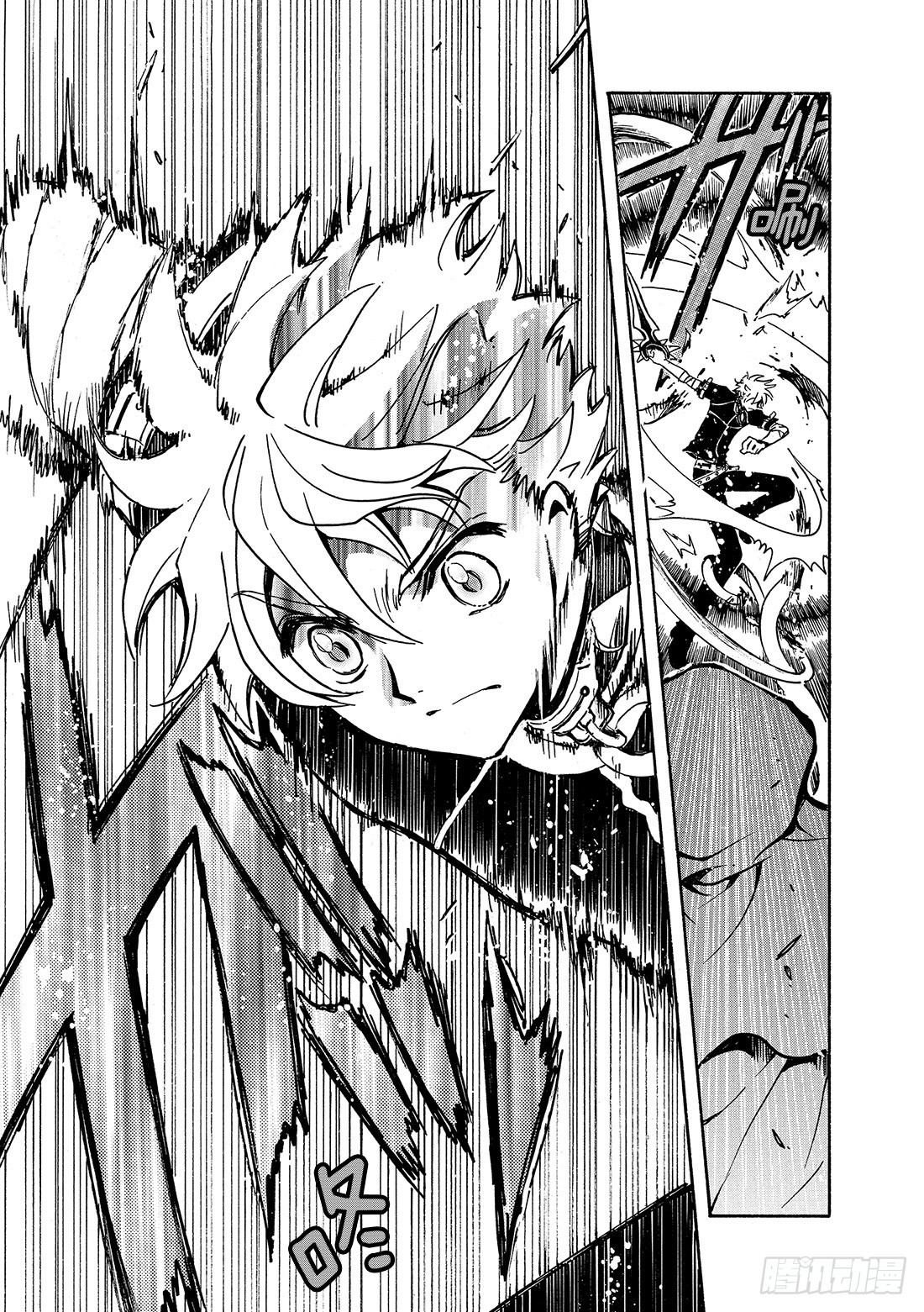 Chapitre.142 孤独的-第133话