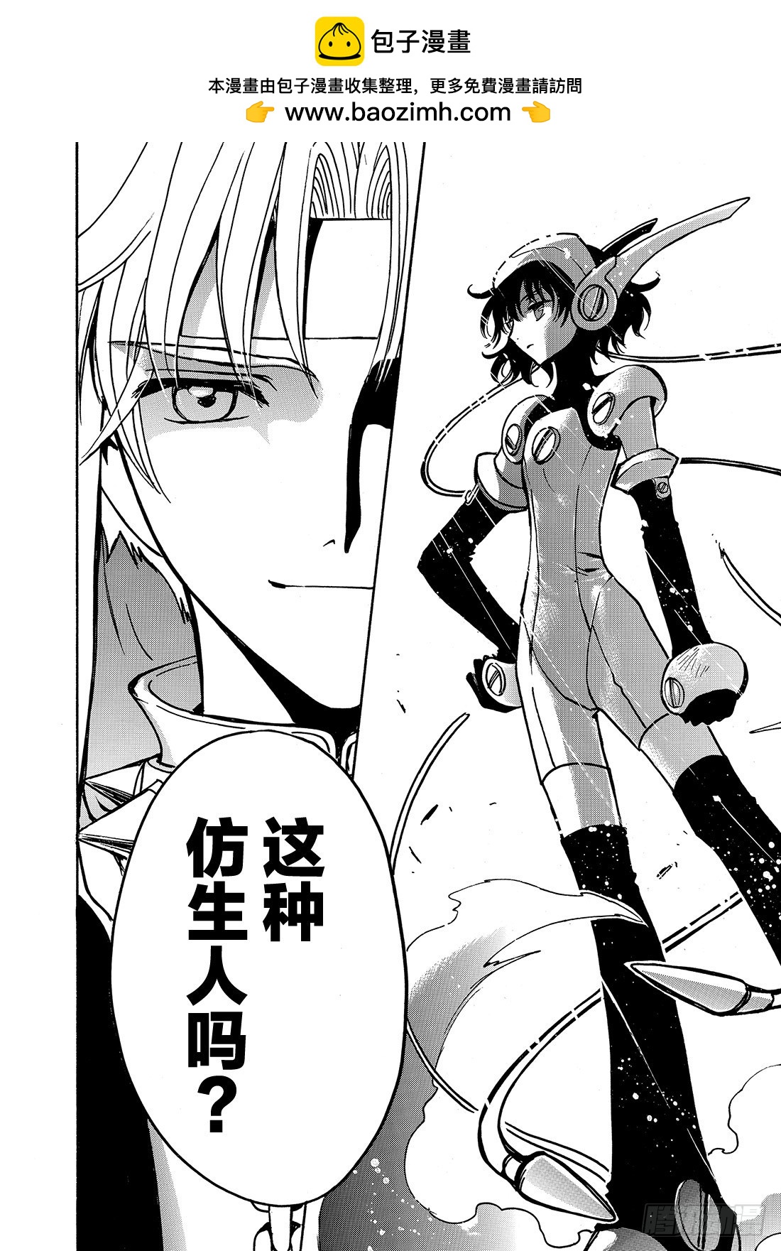 Chapitre.144 最重要-第135话