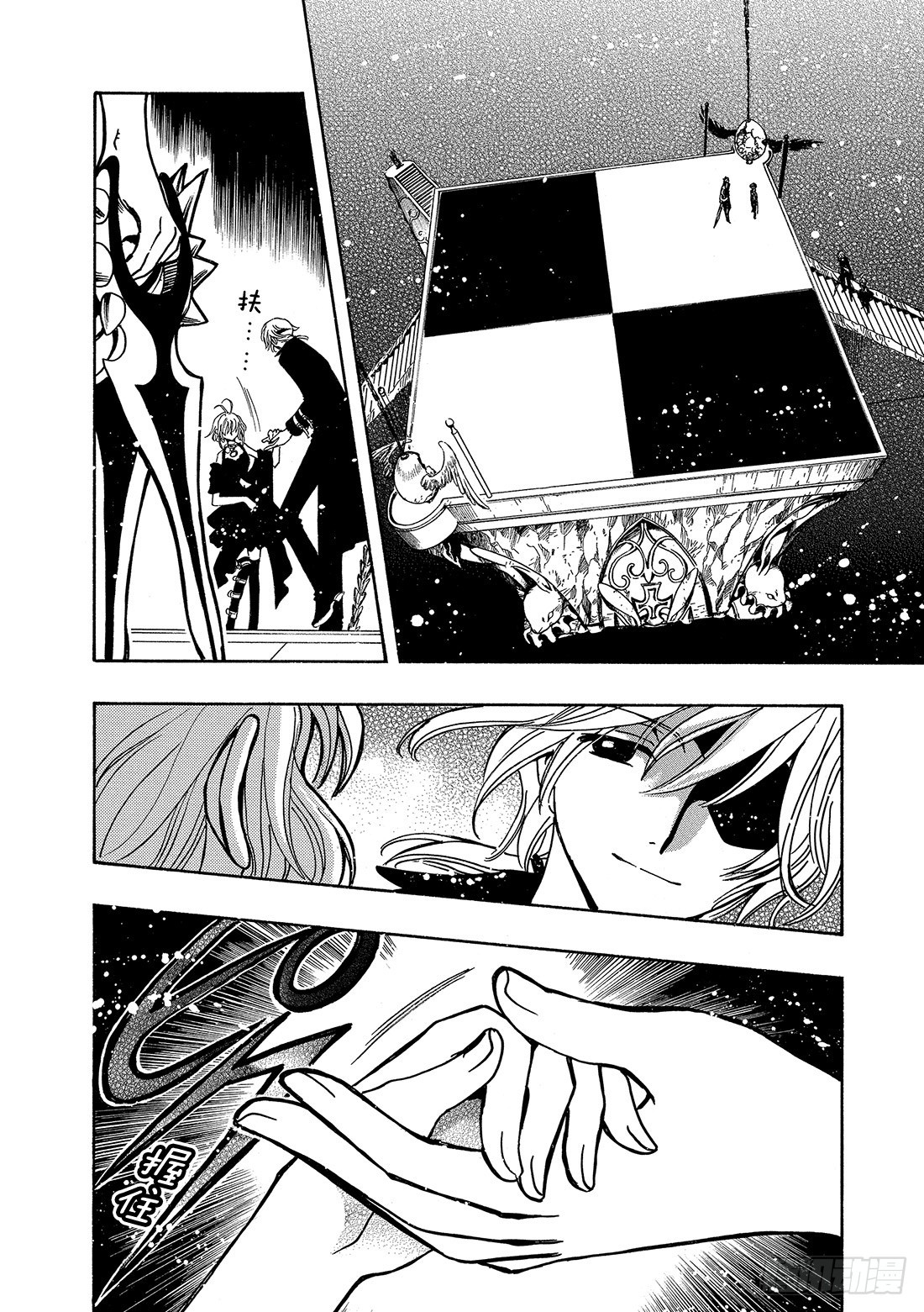 Chapitre.144 最重要-第135话