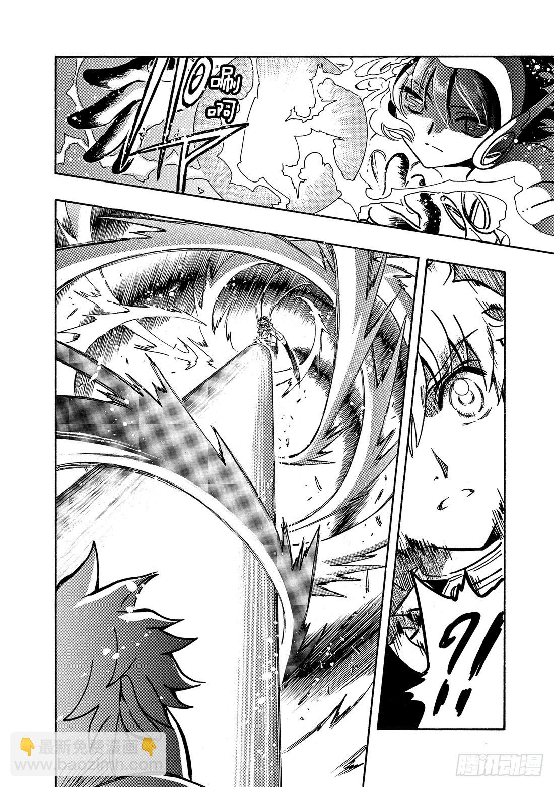 Chapitre.146 梦中所-第137话