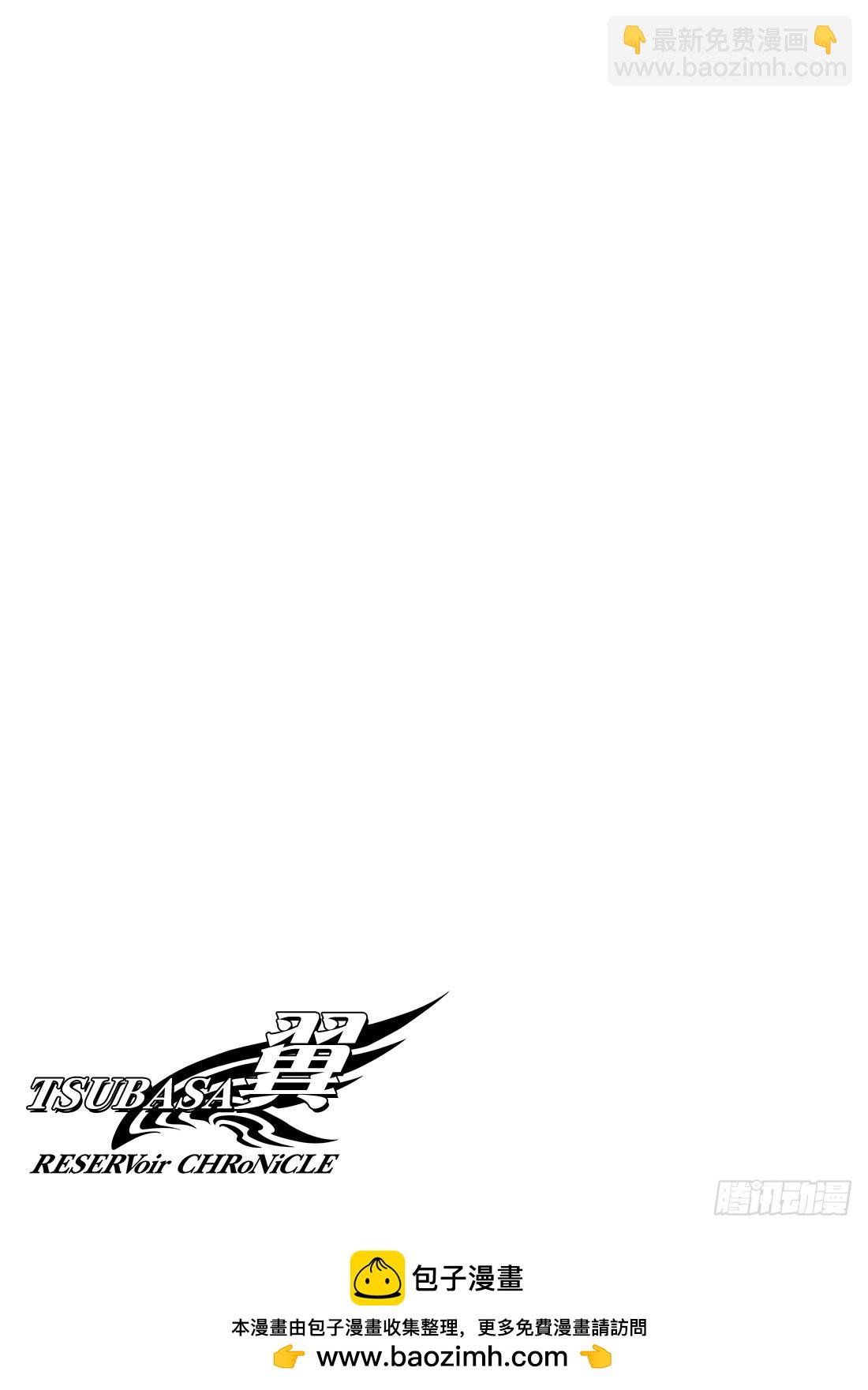 Chapitre.146 梦中所-第137话