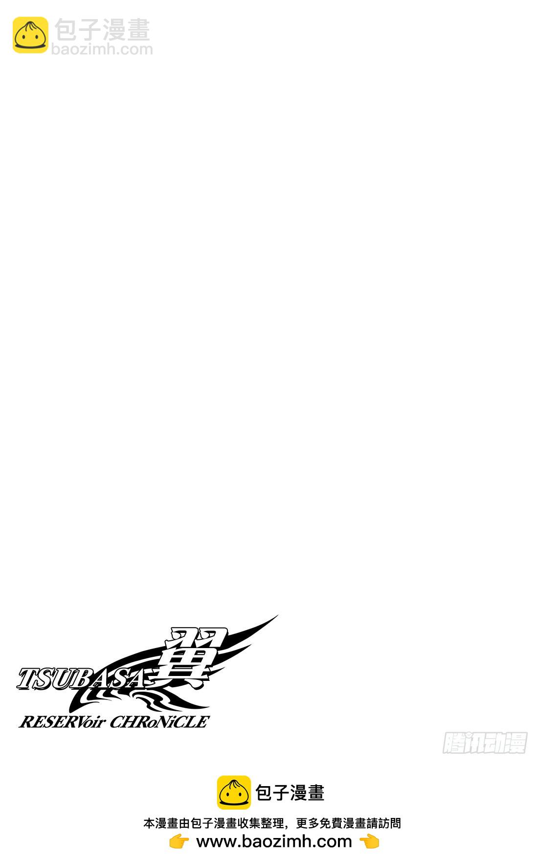 Chapitre.148 两个选-第139话