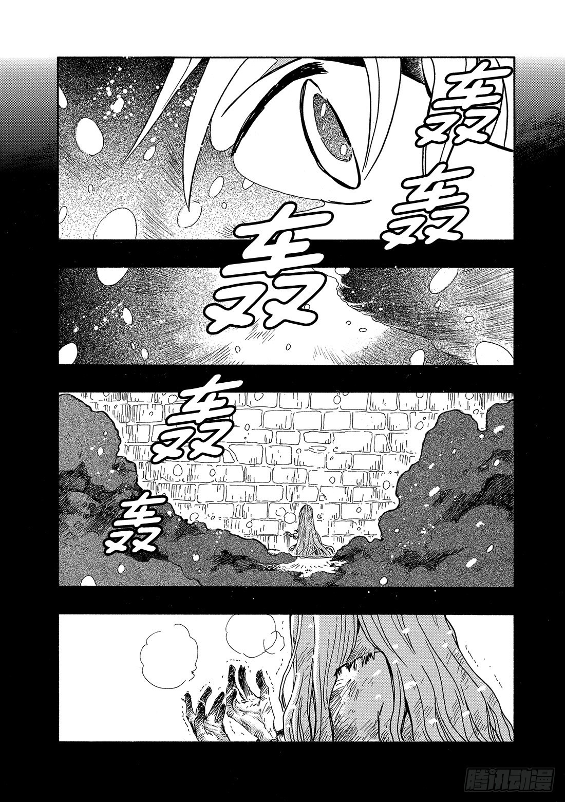 Chapitre.148 两个选-第139话
