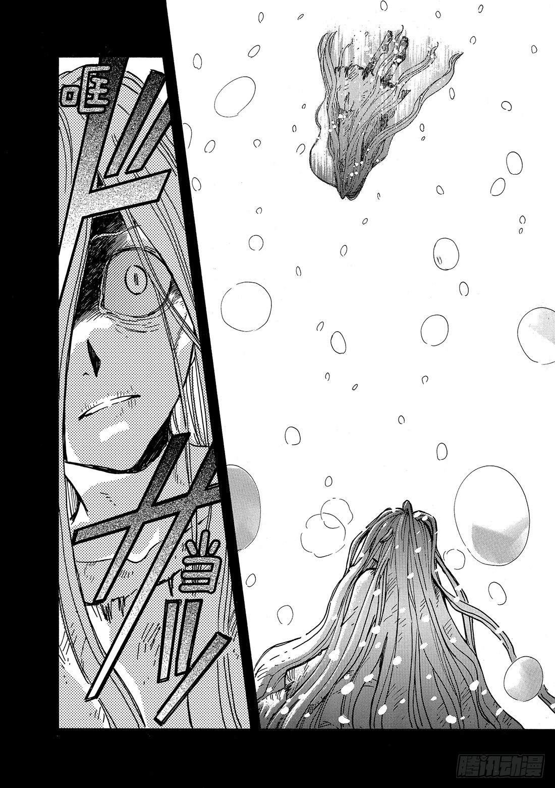 Chapitre.148 两个选-第139话