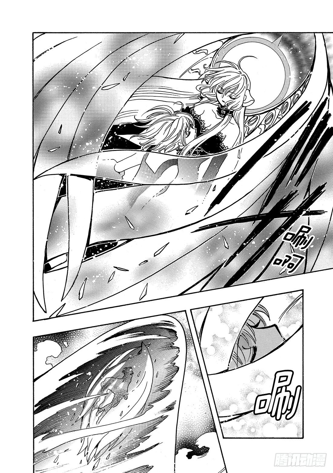 Chapitre.150 被留下-第19话
