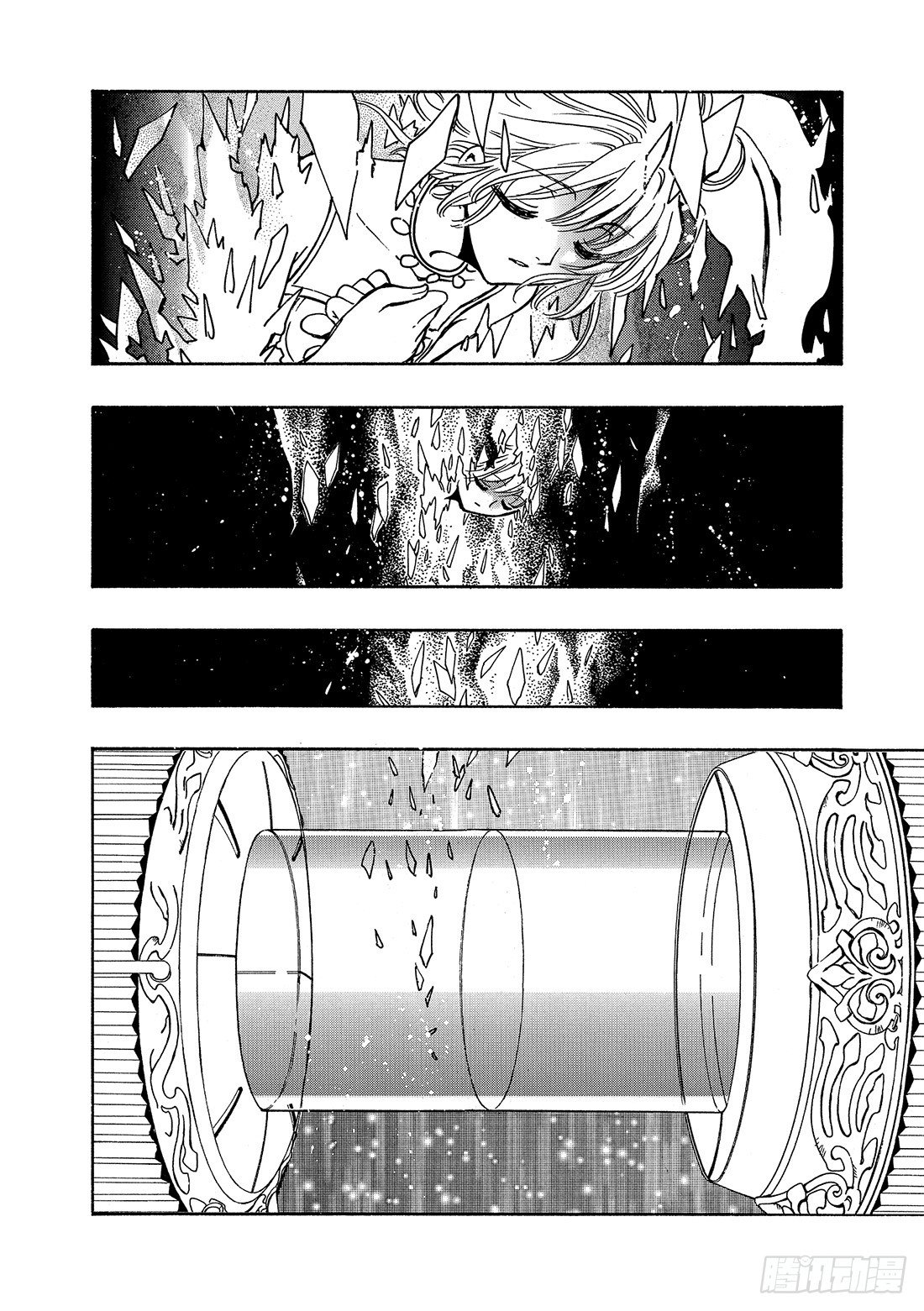 Chapitre.150 被留下-第19话