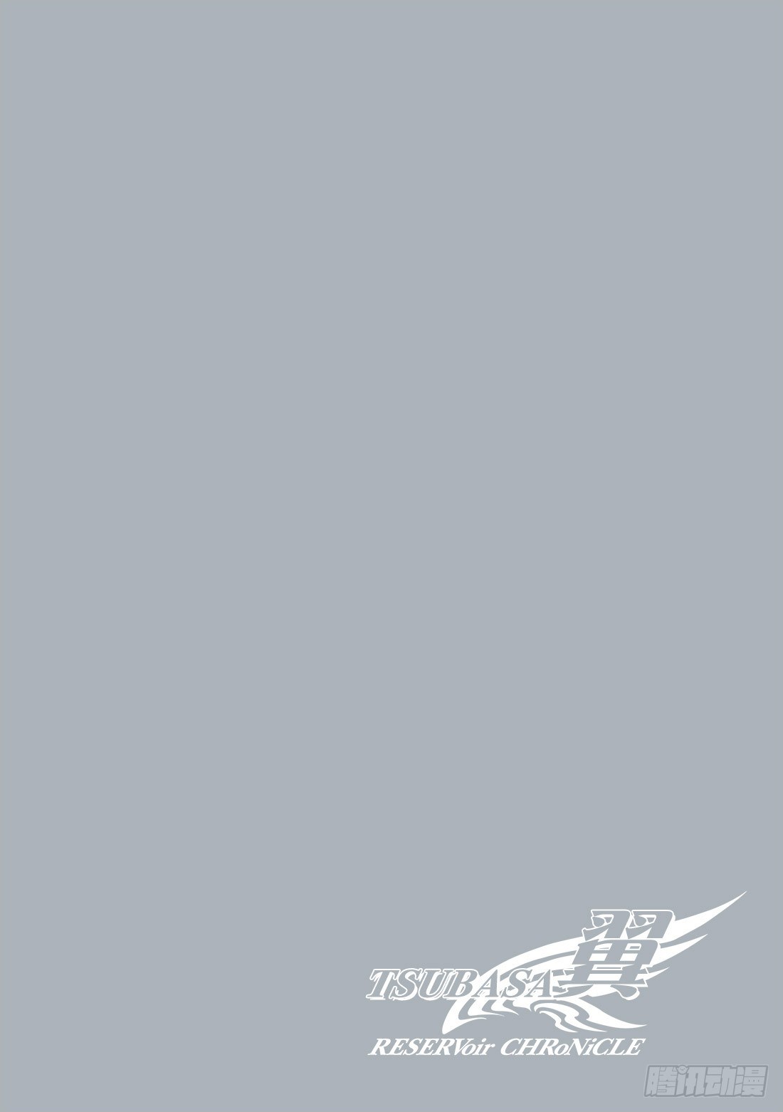 Chapitre.150 被留下-第19话