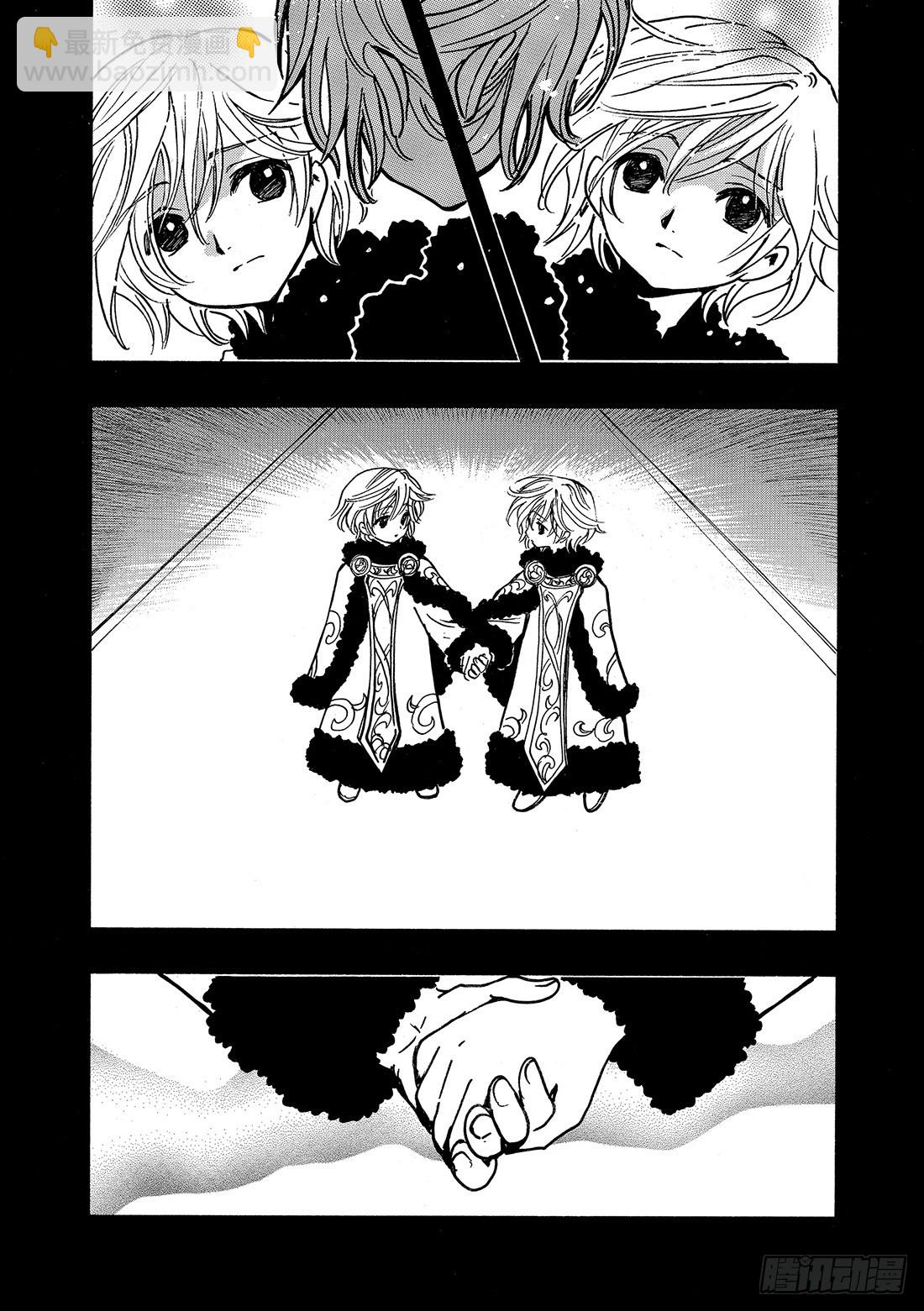 Chapitre.155 不详的-第145话