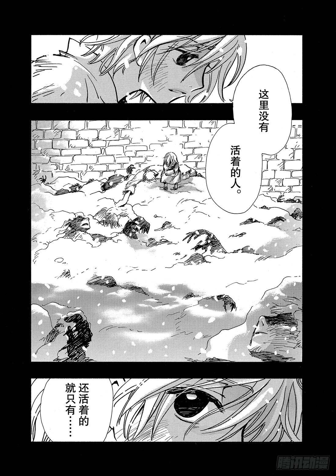 Chapitre.155 不详的-第145话