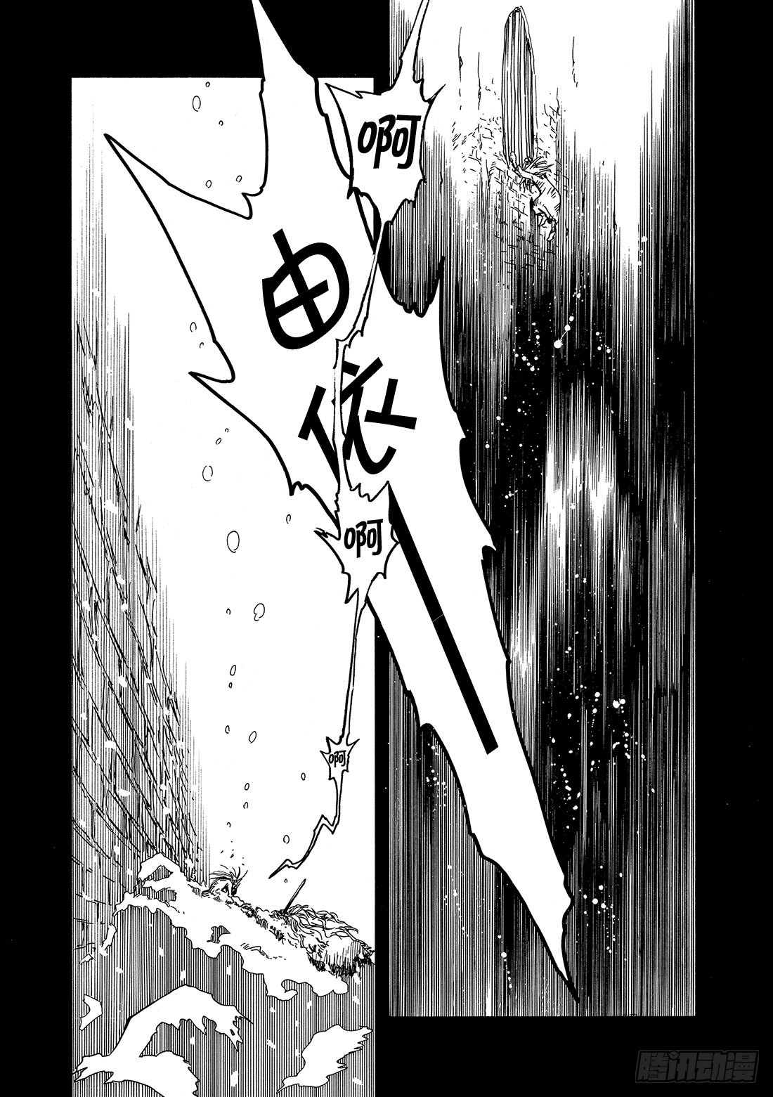 Chapitre.157 最后的-第147话