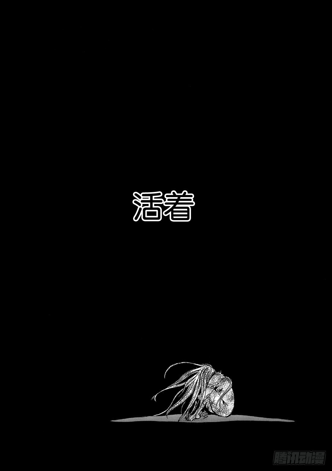 Chapitre.157 最后的-第147话