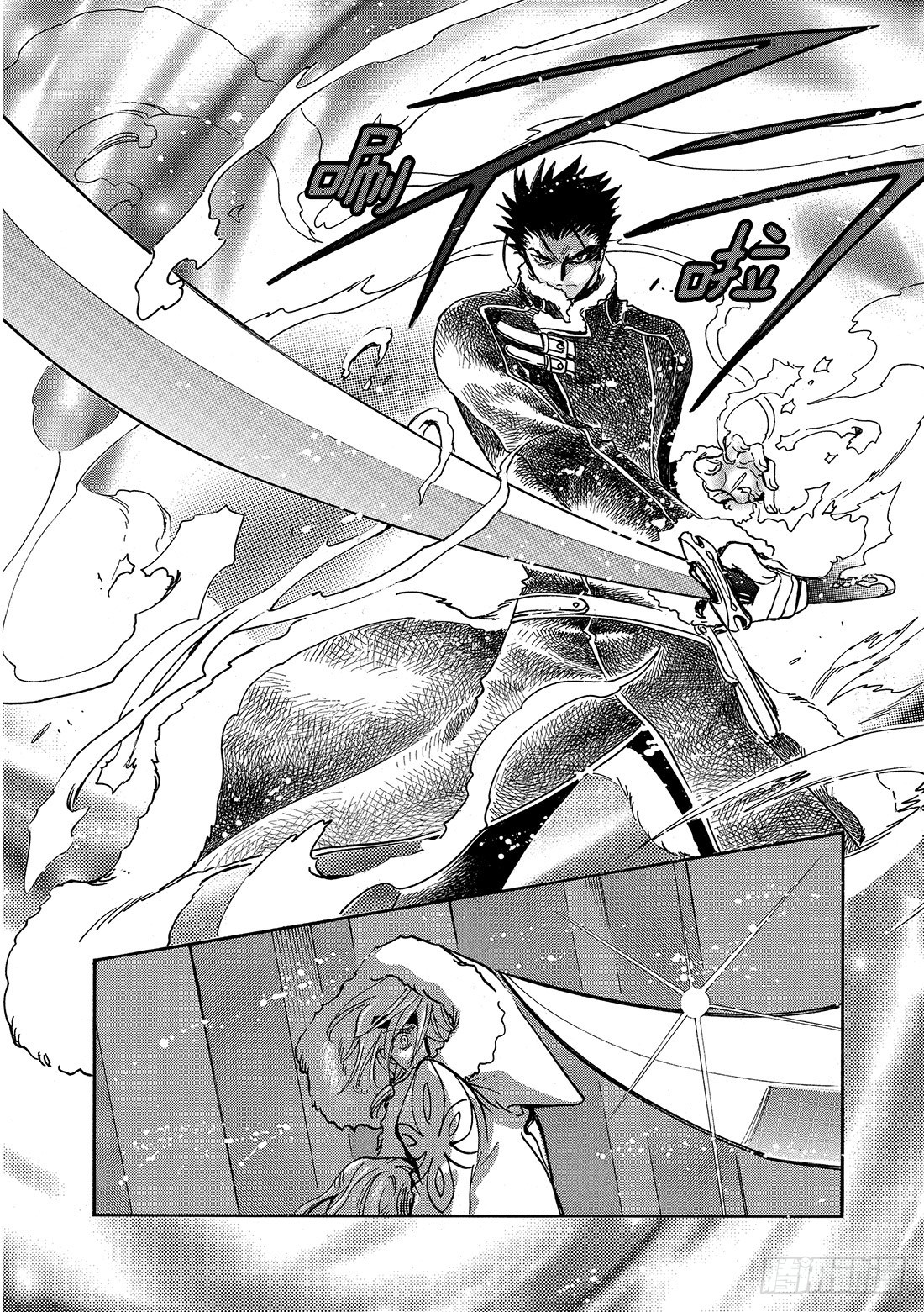 Chapitre.160 昔日的-第149话