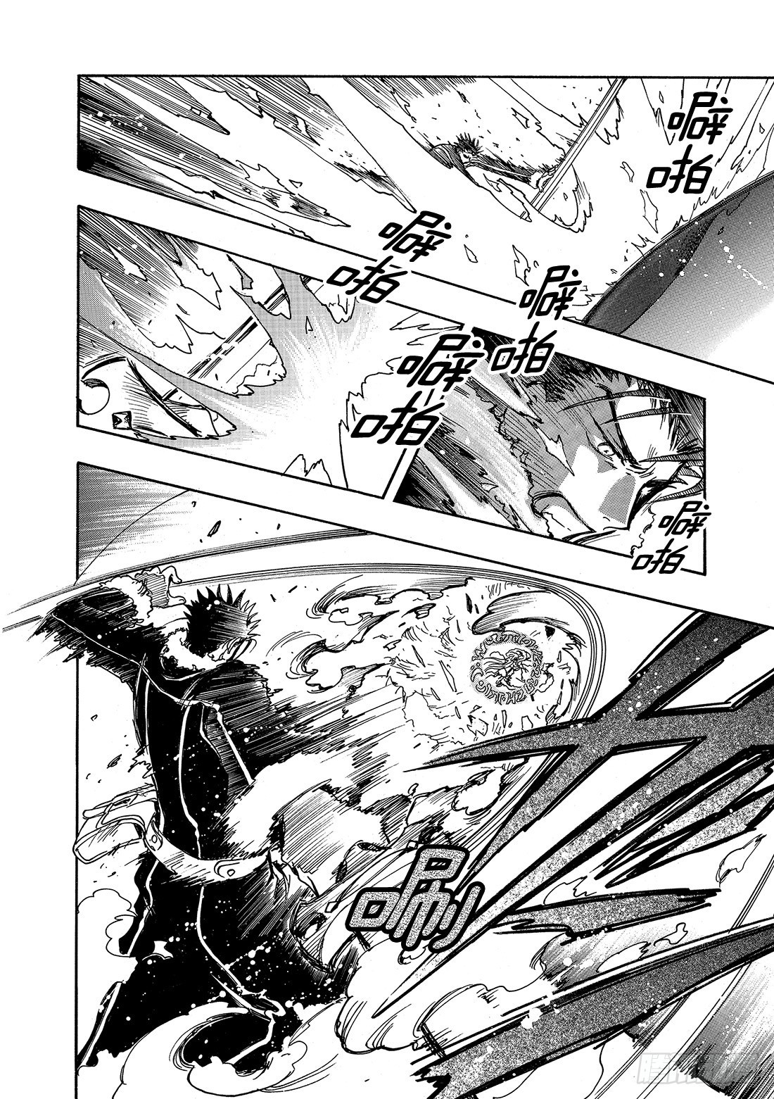 Chapitre.162 出现裂-第151话