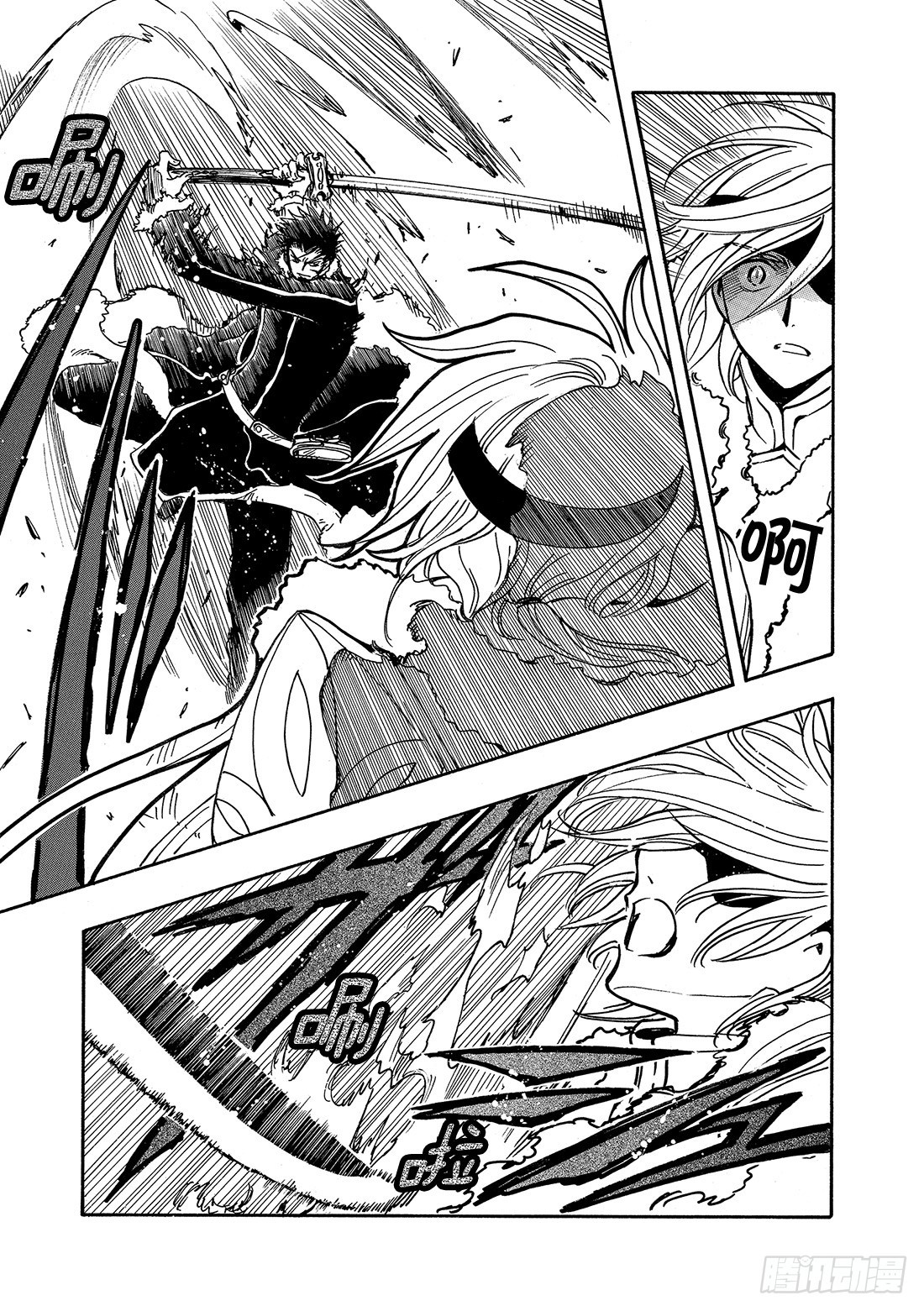 Chapitre.162 出现裂-第151话