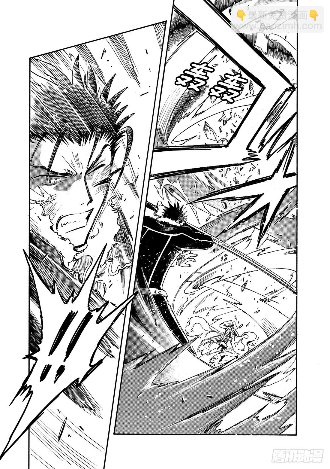 Chapitre.162 出现裂-第151话