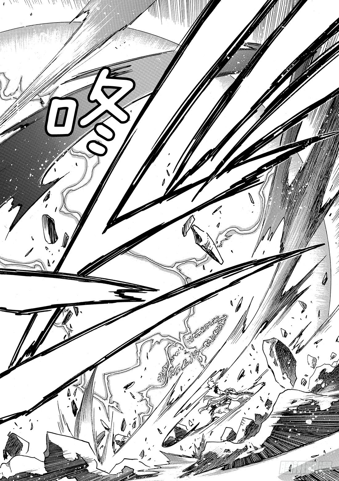 Chapitre.162 出现裂-第151话