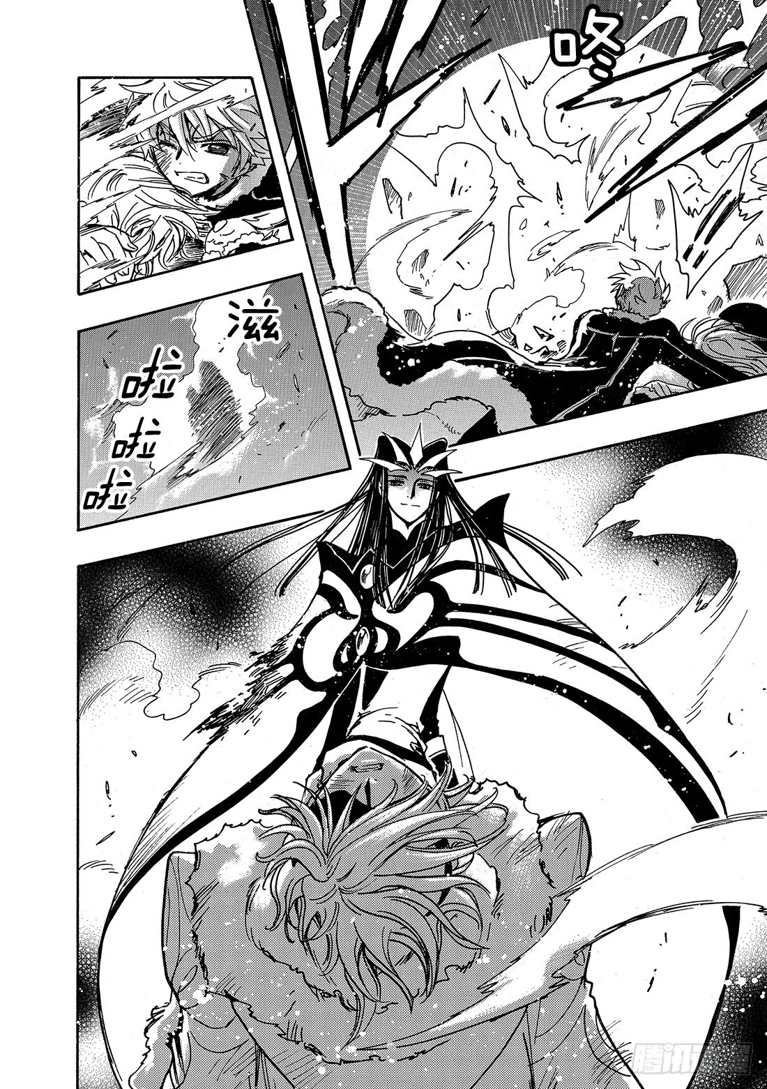 Chapitre.164 善良和-第153话