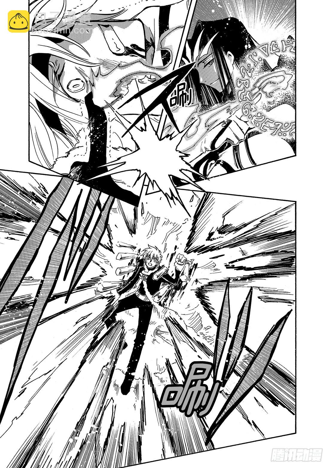 Chapitre.164 善良和-第153话