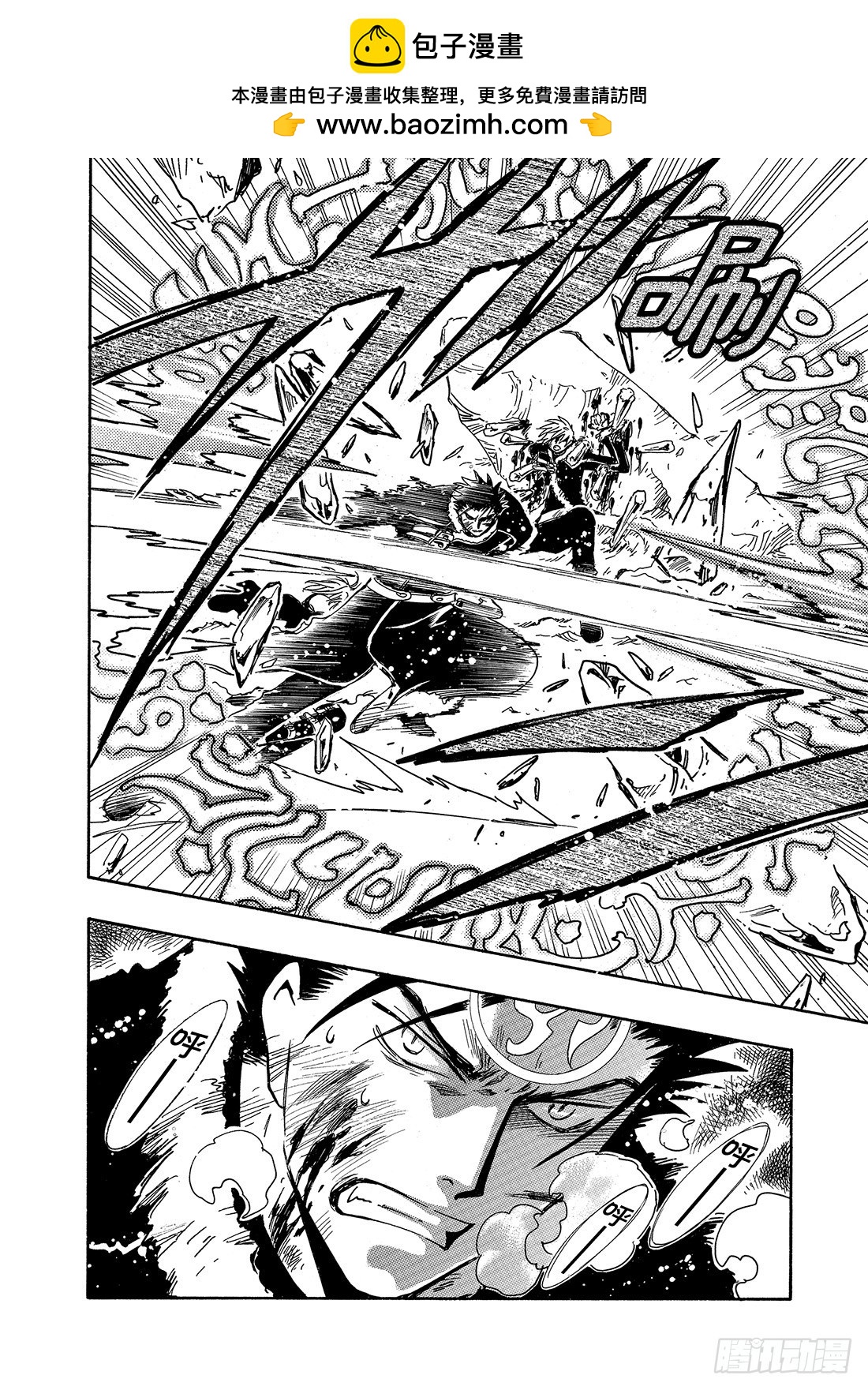 Chapitre.164 善良和-第153话