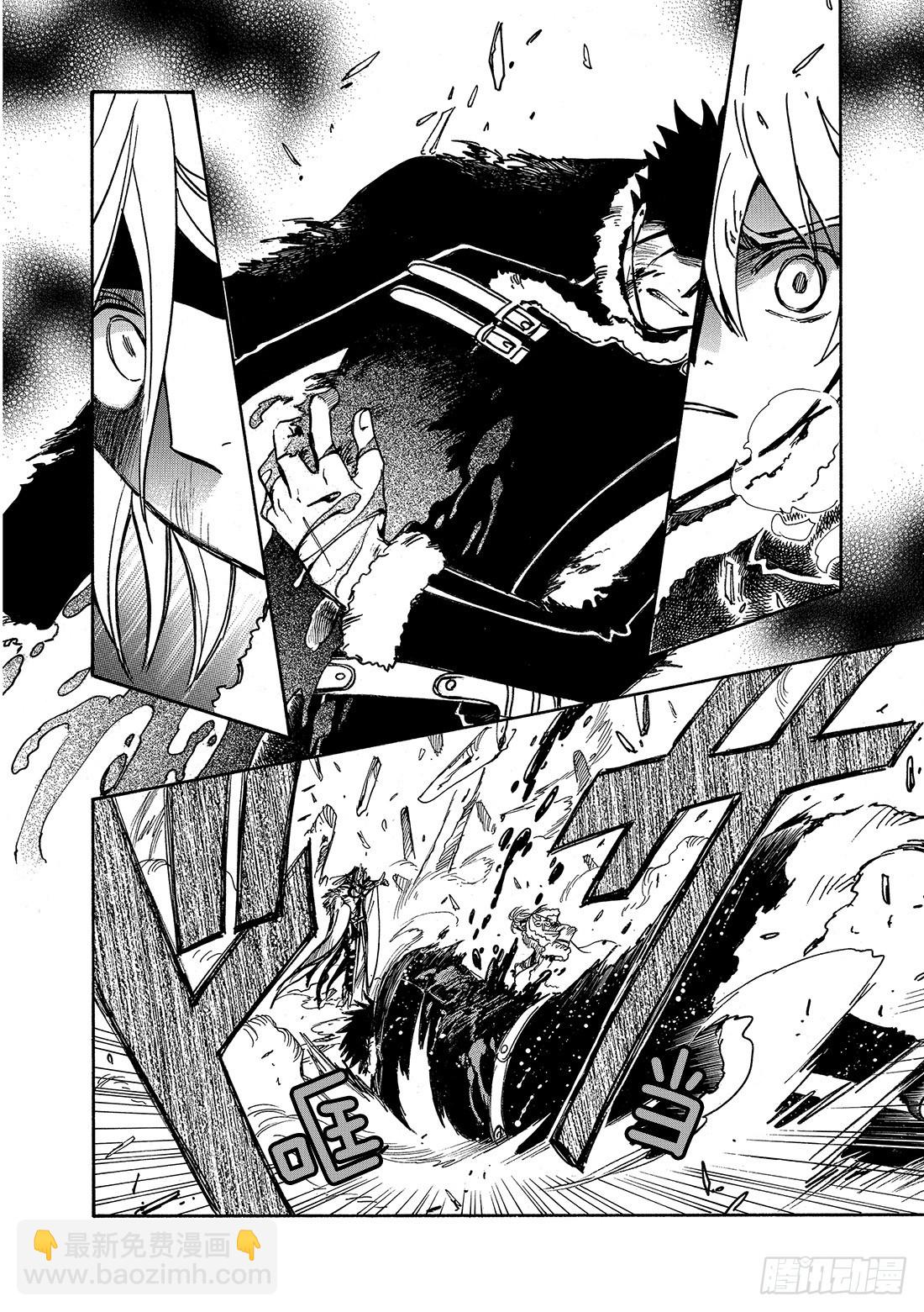 Chapitre.164 善良和-第153话
