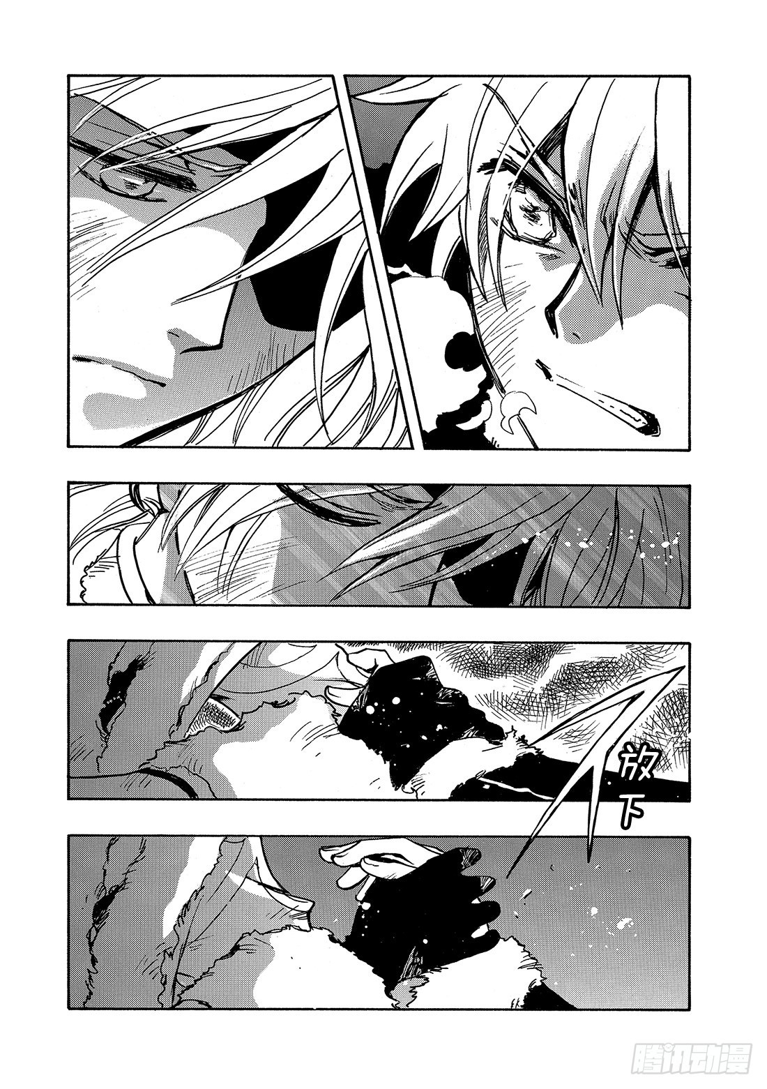 Chapitre.164 善良和-第153话