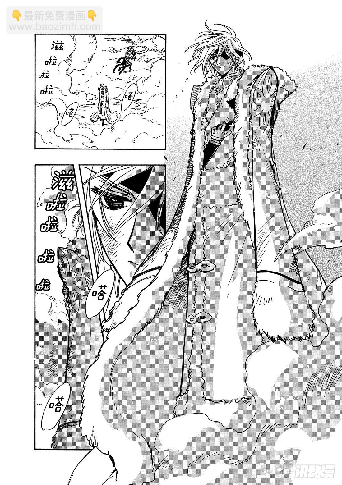Chapitre.164 善良和-第153话