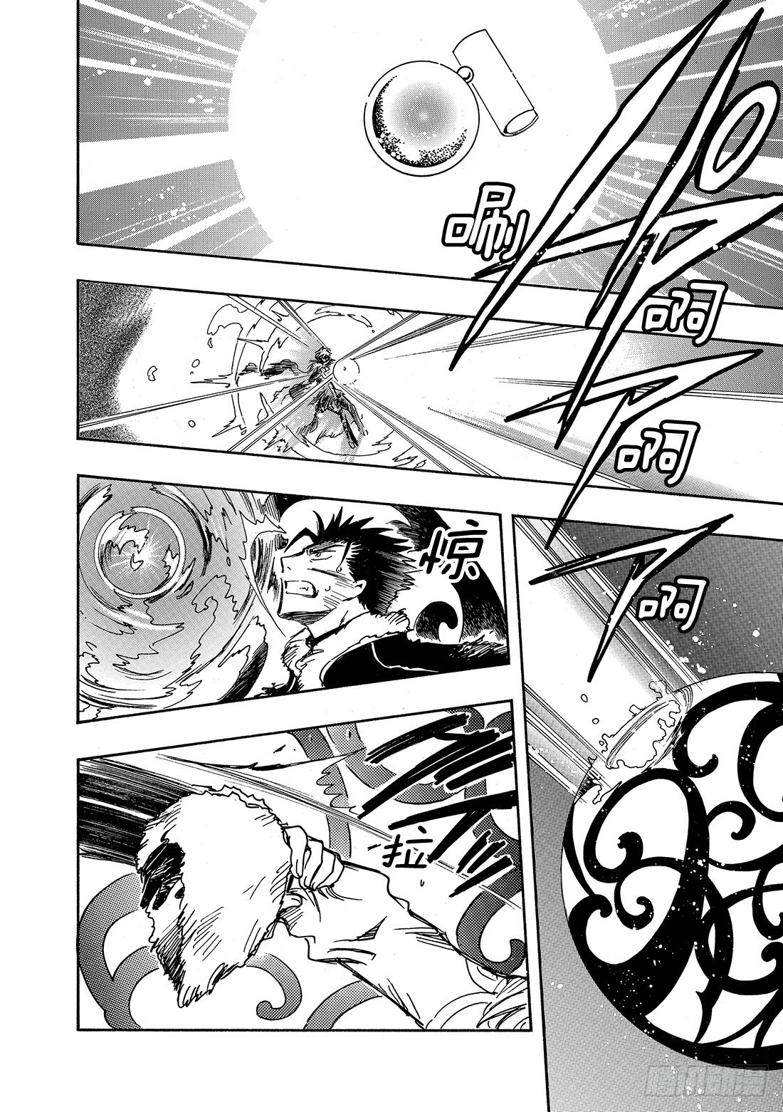 Chapitre.166 关闭的-第155话