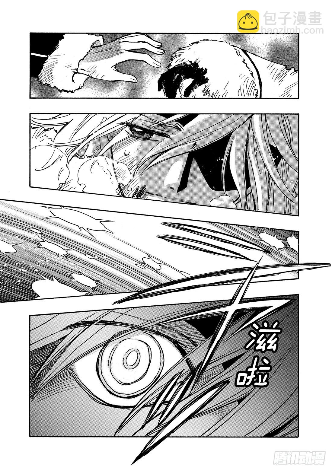 Chapitre.166 关闭的-第155话