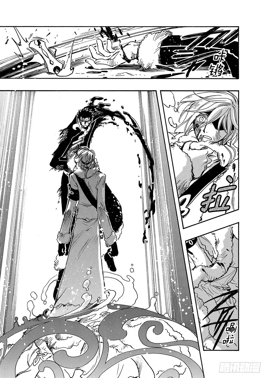 Chapitre.166 关闭的-第155话