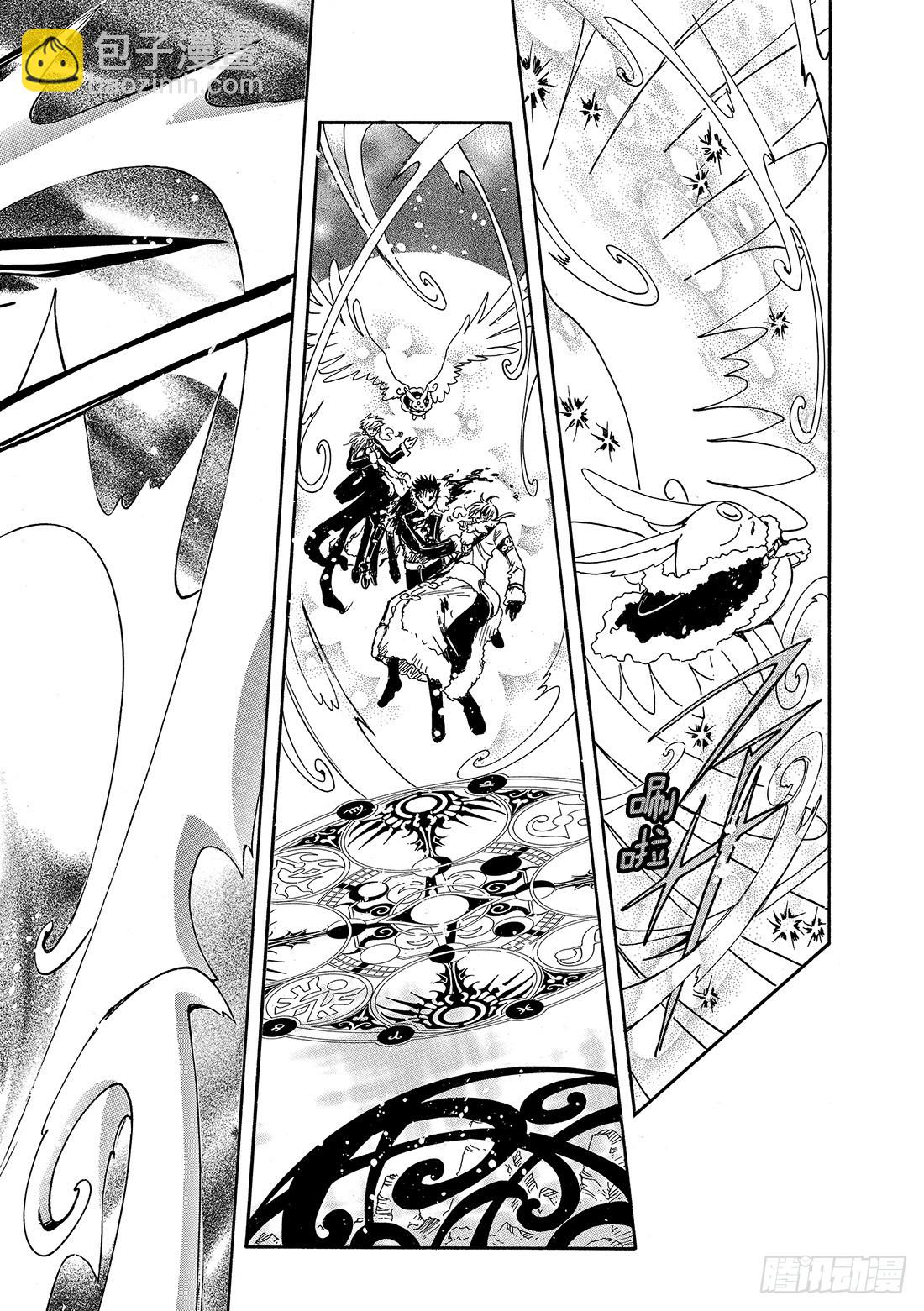 Chapitre.166 关闭的-第155话