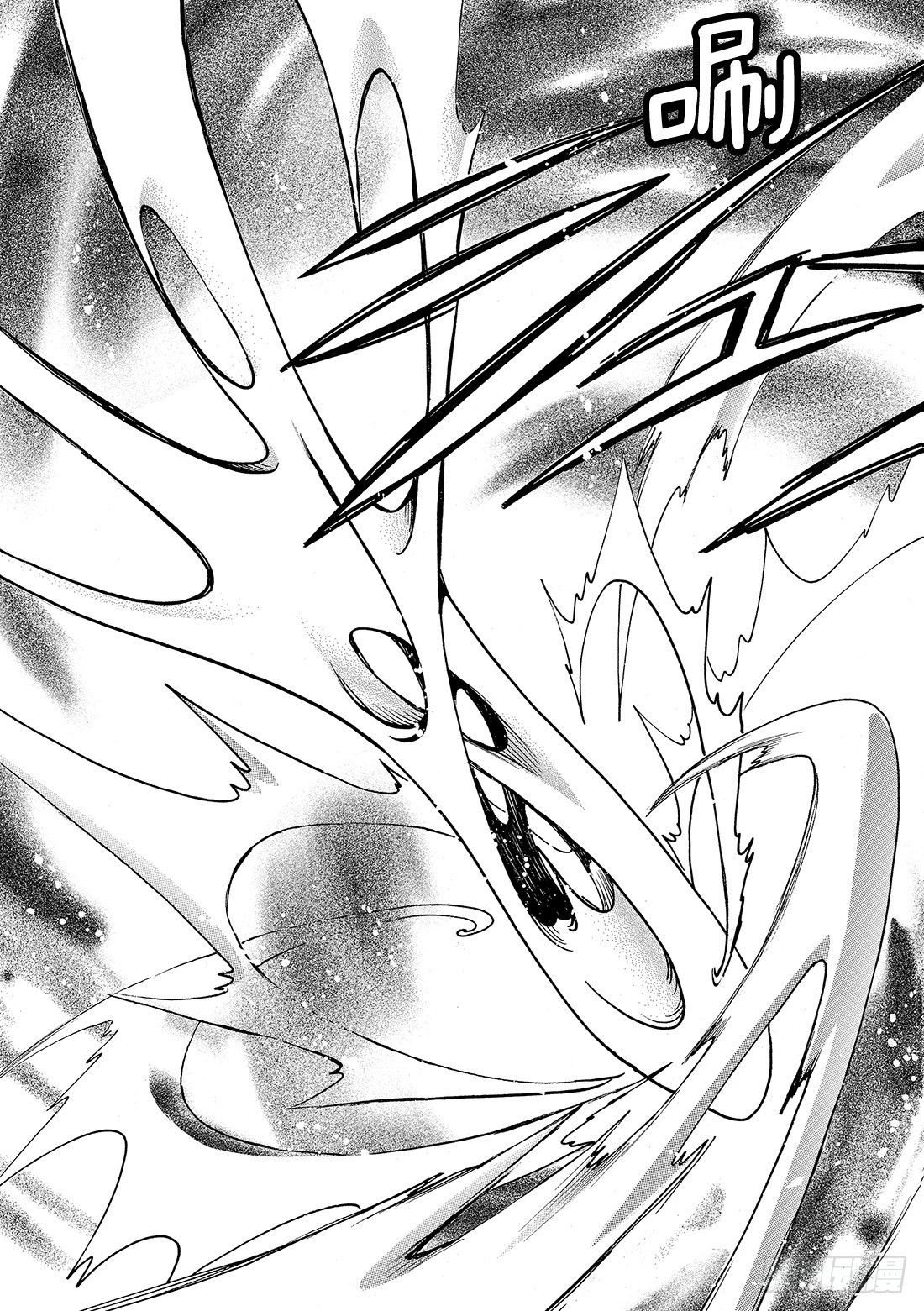 Chapitre.166 关闭的-第155话
