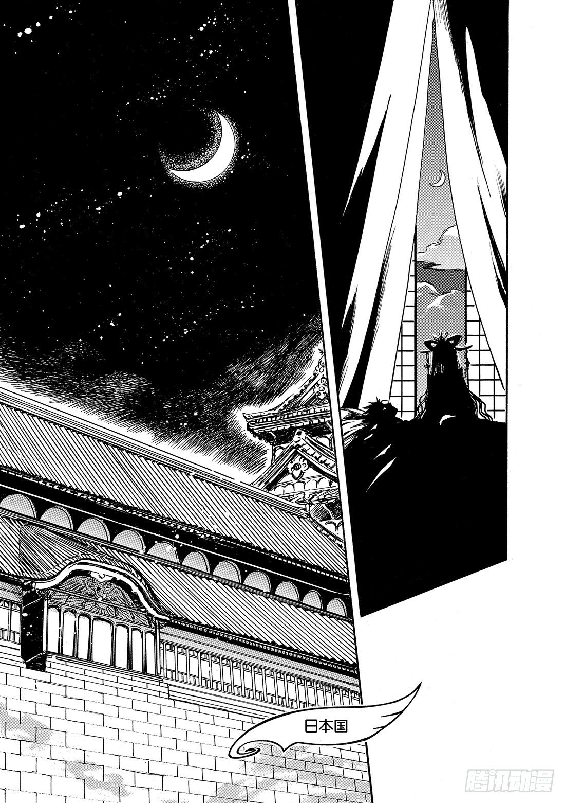 Chapitre.167 受伤的-第21话