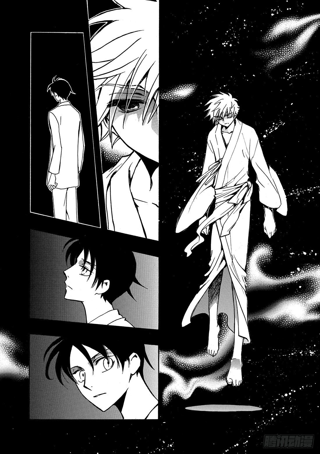 Chapitre.167 受伤的-第21话