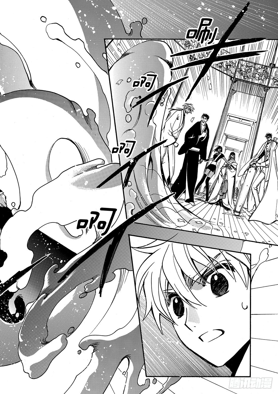 Chapitre.169 魔女的-第157话