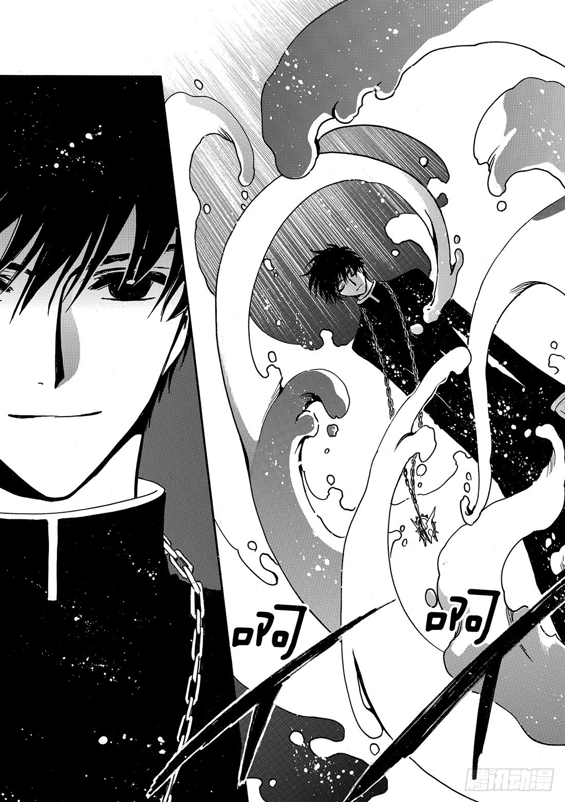 Chapitre.169 魔女的-第157话